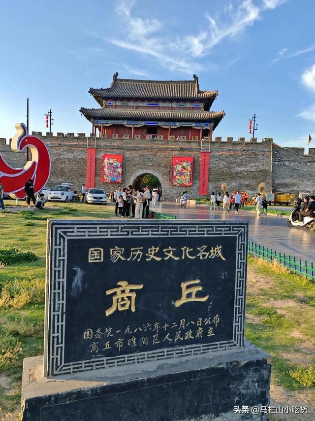 河南商丘旅游打卡攻略 | 穿越三千年的烟火与古韵！