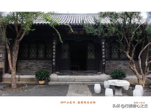 山东行游影记（169）—淄博周村古商城（四）