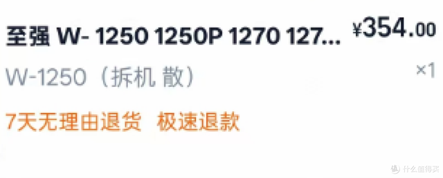 年少不知志强好，错把i9当成宝，只要志强把握住，连夜搬进大别墅