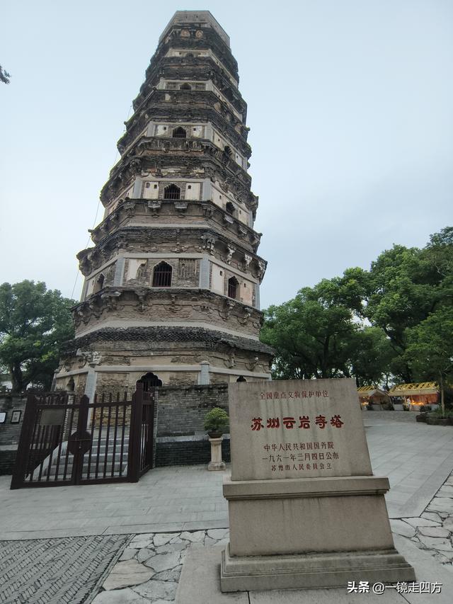 苏州虎丘打造夜游庙会迎双节，闭园时间延长到晚上九点