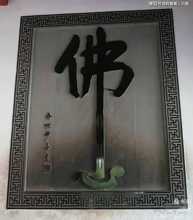 海天佛国 普陀山