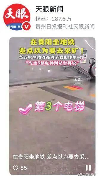 红“V”来了！这个标识有啥意义？