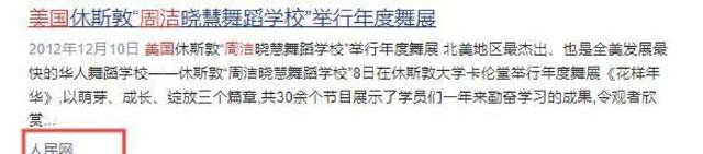 回国5天后安详离世！生前花20万美元盖学校，弥留之际包机回中国