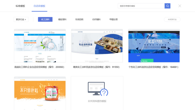 5分钟搞定招聘H5！HR低成本获客技巧