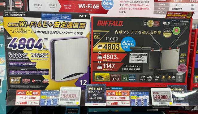 日本用什么路由器？入门WiFi6竟然卖1000元，宽带移动网络有惊喜