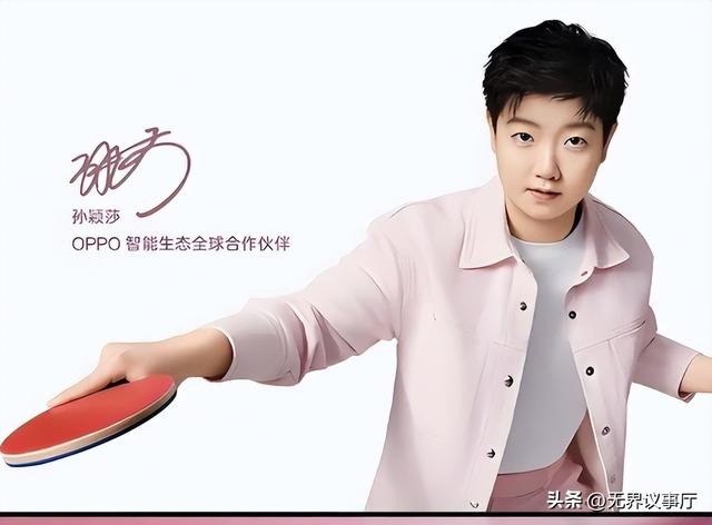 2025代言圈大混战：顶流不香了？小众代言成新趋势