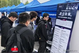 2024 西安市高校毕业生秋季巡回招聘会走进高校图片