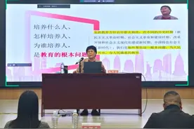 厦门兴才学院校长讲思政课：德智体美劳全面发展，争做新时代有为青年图片
