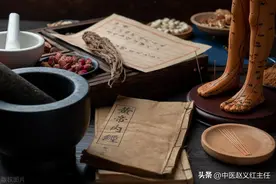 强迫症，中医2000年前的方，依旧好用图片