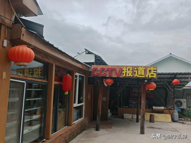 东北避暑游长白山站 山上雨大雾大人发抖 天池就是一个美丽的传说