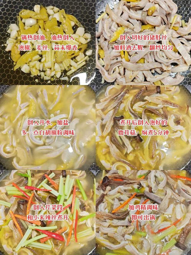 猪肚和它绝配！我家每周炖一锅，胃不胀了、湿气少了，全身都轻松