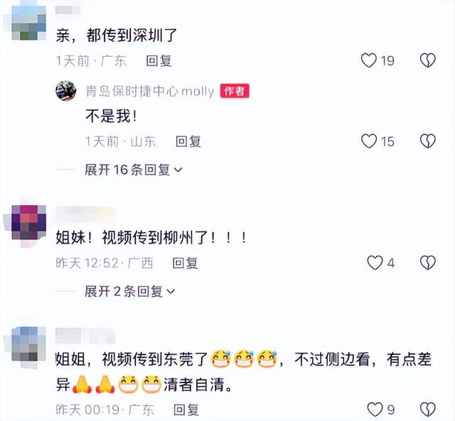 保时捷女销冠称被合成AI不雅视频后报警，本人回应：正在派出所处理