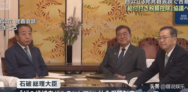 日本大选风云：172对199	，黑马突起，新首相悬念与对华态度之谜