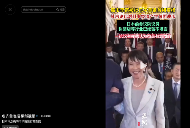 重磅信号！联合国五常罕见达成对日共识	，中国主权问题不容亵渎