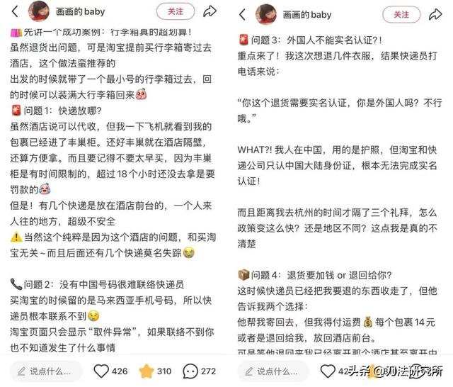 引爆下一轮China Travel的不是长城，而是淘宝和泡泡玛特