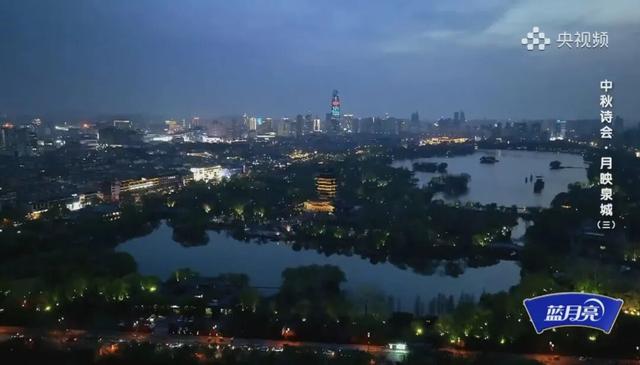 连续三天！大美济南在央视《2025中秋诗会》中熠熠生辉！
