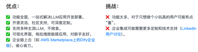 Dify、n8n、扣子、Fastgpt、Ragflow到底怎么选？超详细指南来了