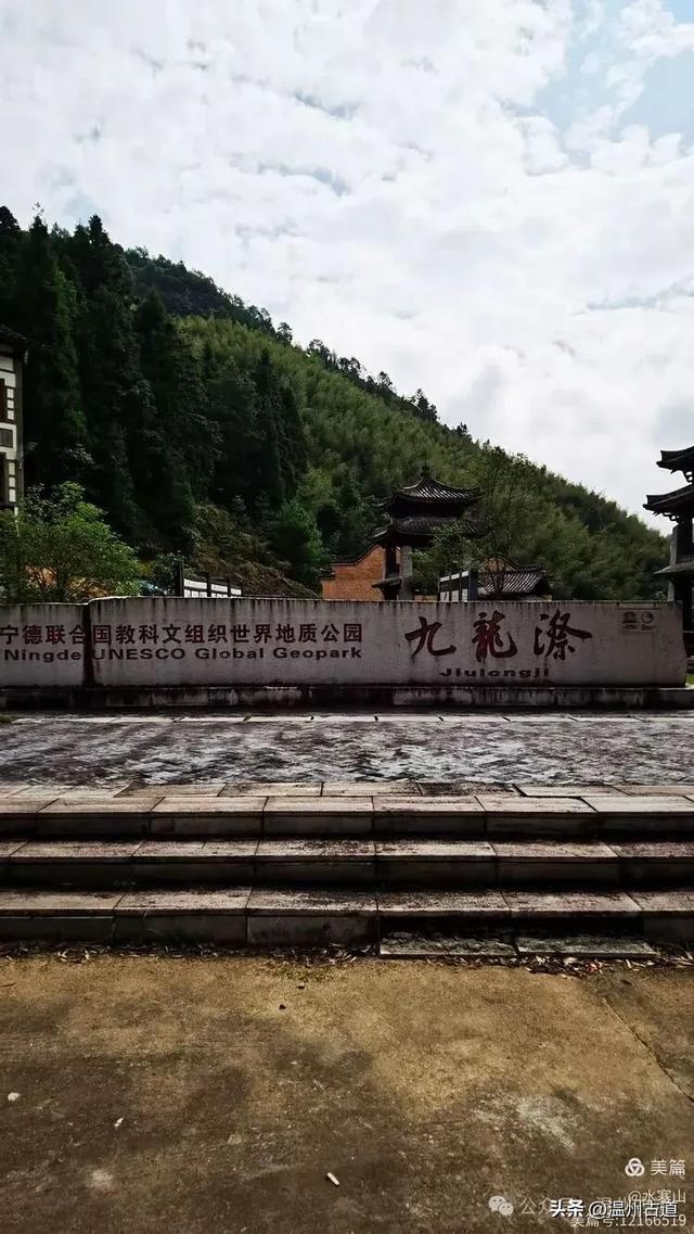 中国十大瀑布之一!被称为“华东第一瀑”的九龙漈瀑布群你可看过