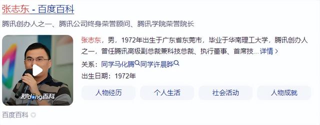 他身家几百亿却只开20万的车，8亿人用他的产品，却没几人认识他