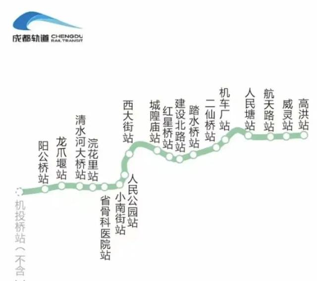 和成都地铁“17”逛新线，奇妙“10”足！