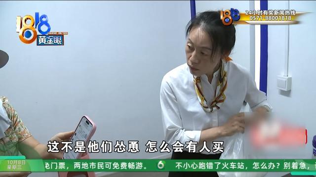 婆婆偷偷买下近万元的治疗仪…她：显而易见的道理，就是听不进