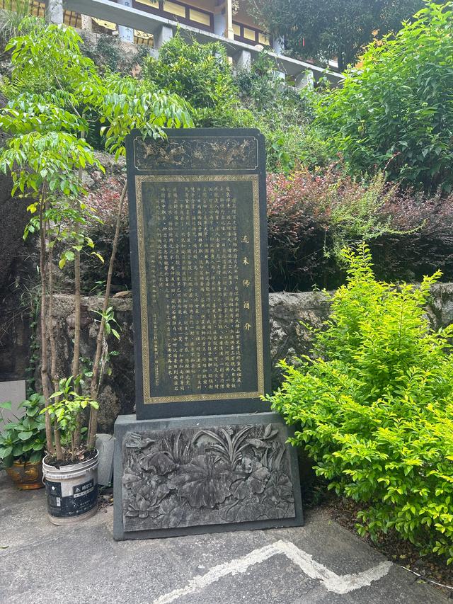 长乐沙京龙泉禅寺