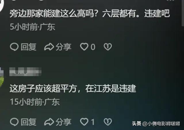 全红婵家别墅正式封顶，令人不适的事发生，还不止一件