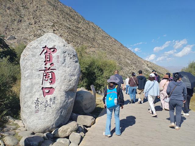 怀旧.镇北堡影视城/又见贺兰山岩画