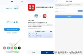 “新身份证”来了！你还不会申领？速看→图片