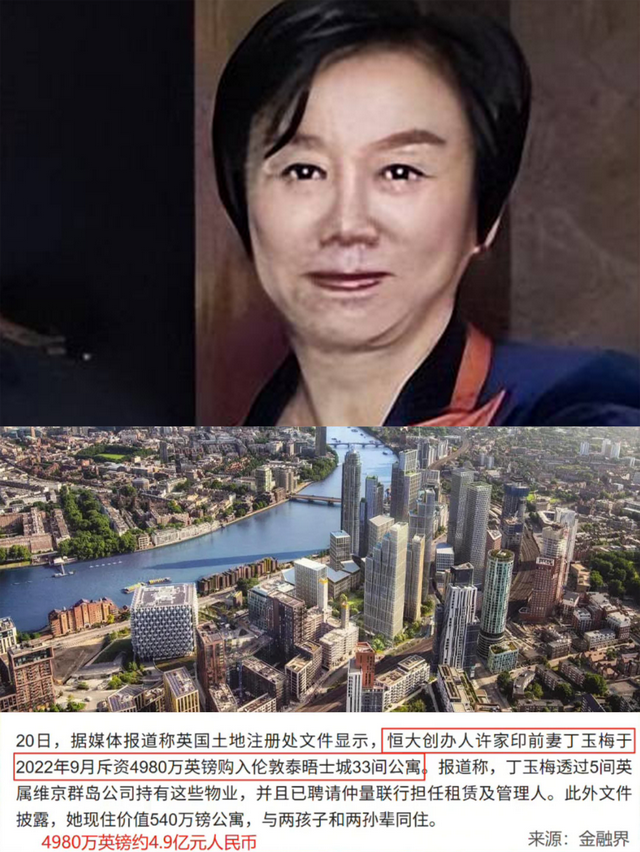 恒大的债主每天以泪洗面，二把手夏海钧：“我在美国就是不回”？