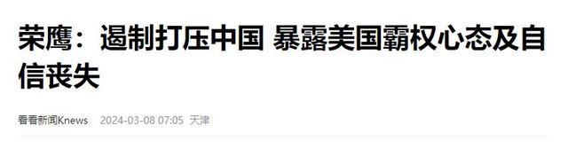 美警告一旦中美开战！先摧毁中国工业！但中方的反制，美无法承受
