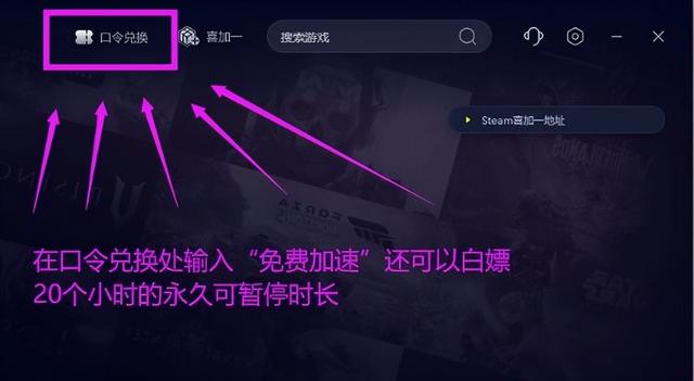绝地求生更新后进不去/打不开/连不上/登不上解决办法
