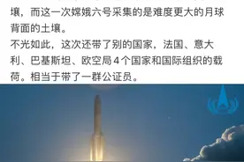 嫦娥6号登月在国外爆火的原因找到了，兔子：通天代，战绩可查！图片