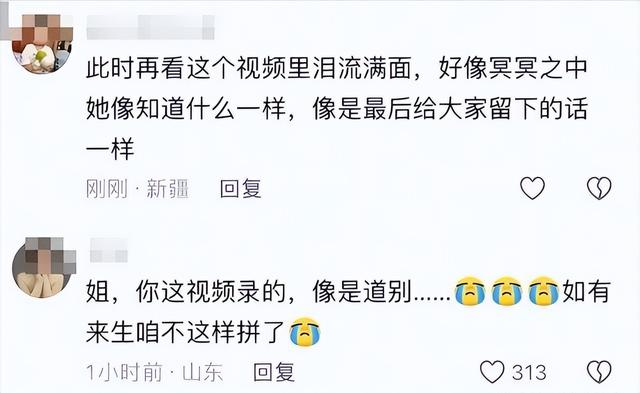 一路走好！继朱媛媛离世，又一名人离世	，年仅47岁，死因令人唏嘘