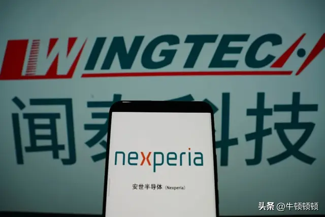 荷兰政府为何突然接管中国芯片资产