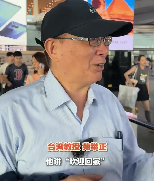 或有变故！台岛受邀93阅兵人士名单曝光，首位明确拒绝的人出现