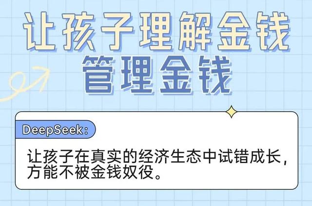 中小学生的暑假生活如何安排？7条实用建议，收藏起来照着做