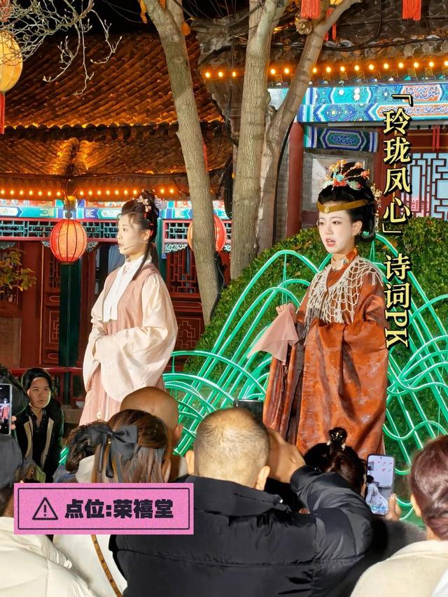 荣国府景区，邀您元旦来打卡～