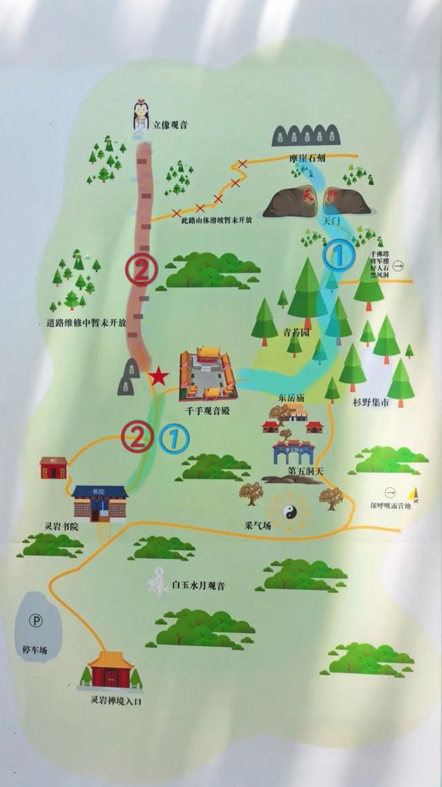 报告！新发现都江堰隐藏款“绿野仙踪”🤟
