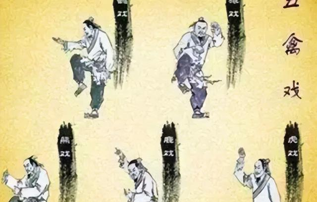五禽戏“虎戏”90%人练成猛虎下山！真正的“虎劲”藏在3个细节