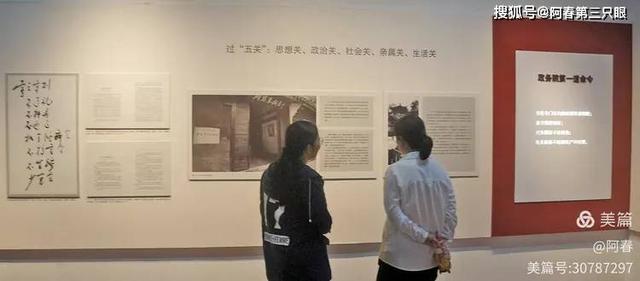 游绍兴 周恩来祖居（纪念馆）