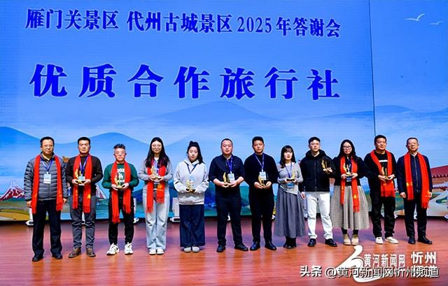 登雁门关·住代州城·过民俗年