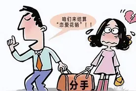 执诺科普｜胖猫事件：恋爱期间赠与的性质与认定图片