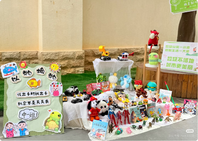 超全攻略！来福田这里开逛的人，先享受新年！