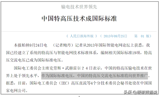 中国高科技是怎么发展起来的