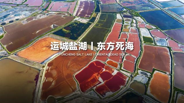 车已备好!运城关公文化旅游节等你来!