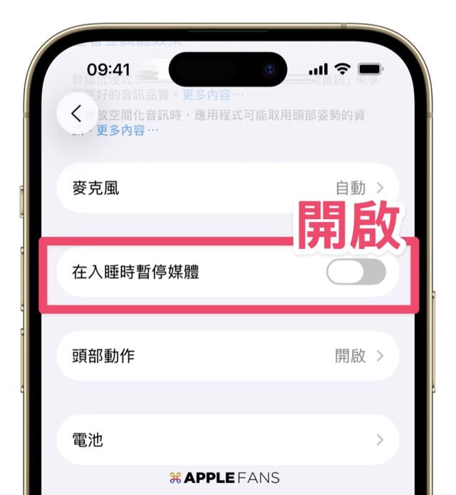 升级iOS 26，你的AirPods 有哪些新功能？