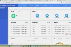 黑龙江鸡西：以“高效办成社会救助一件事”小切口 助推救助帮扶质效大跃升图片