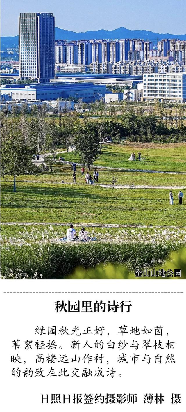 强烈推荐！超级安利！日照这些秋景丝毫不输……