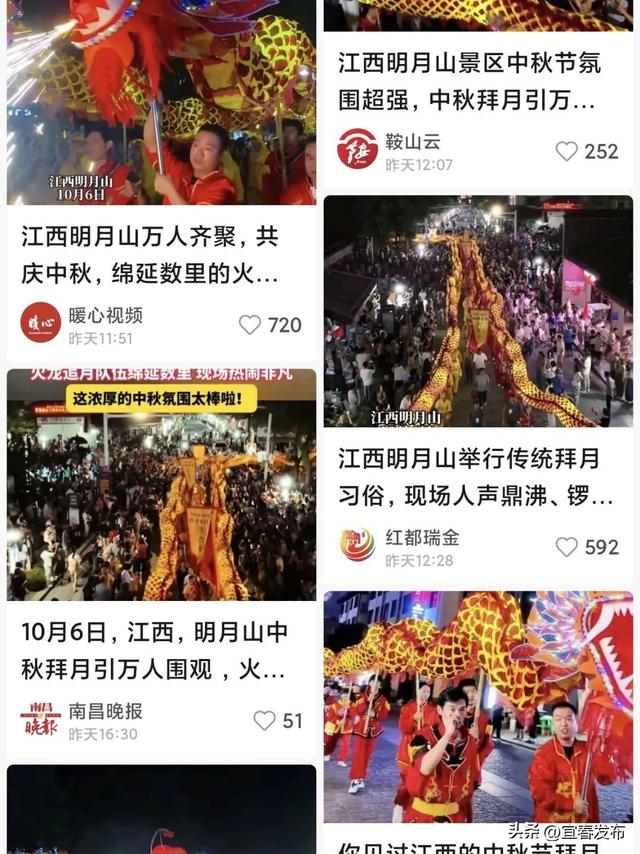 央媒聚焦！爆棚！爆款！宜春这里成全民打卡新地标